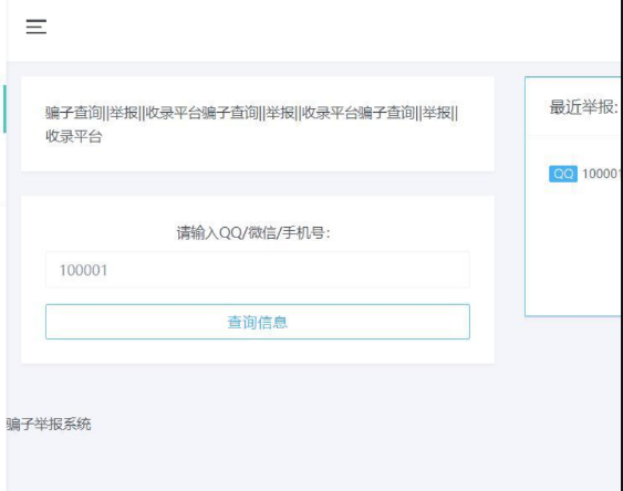 点击查看原图 扣扣截图20220222005234.png