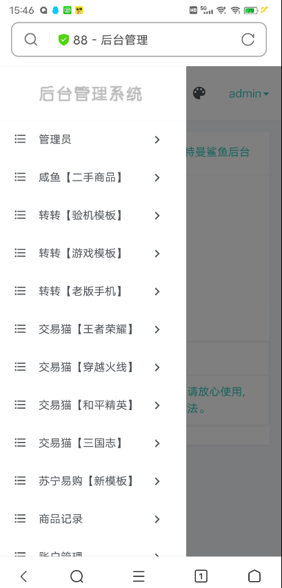 点击查看原图 扣扣截图20220221003949.png