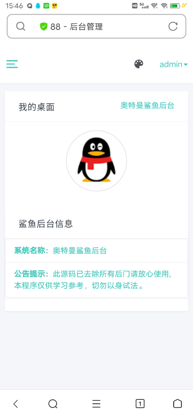 点击查看原图 扣扣截图20220221003959.png