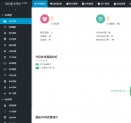 企业发卡网源码（有代理功能）