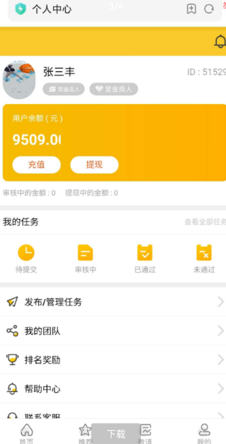 点击查看原图 扣扣截图20220206134710.png