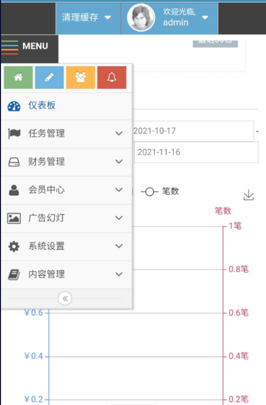 点击查看原图 扣扣截图20220206134718.png