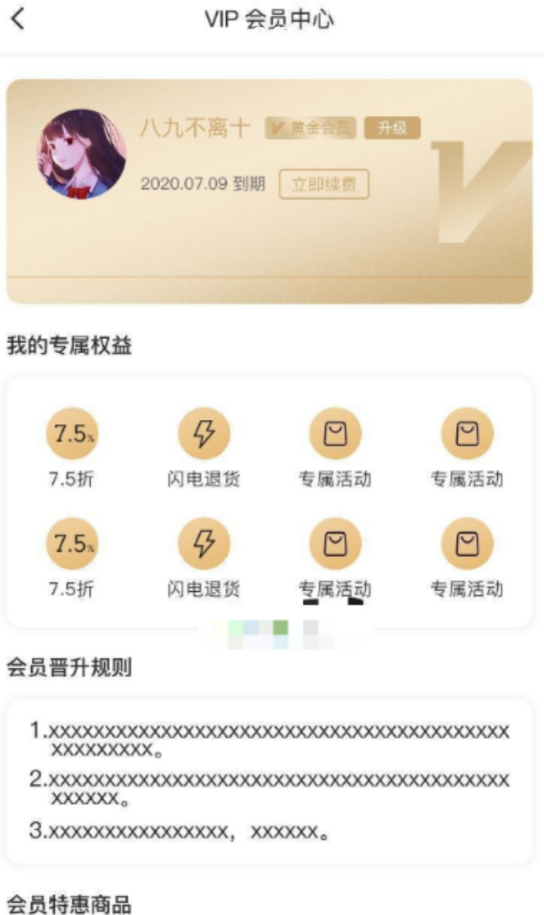 点击查看原图 扣扣截图20220205035514.png