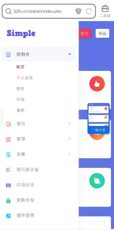 点击查看原图 扣扣截图20220203234256.png