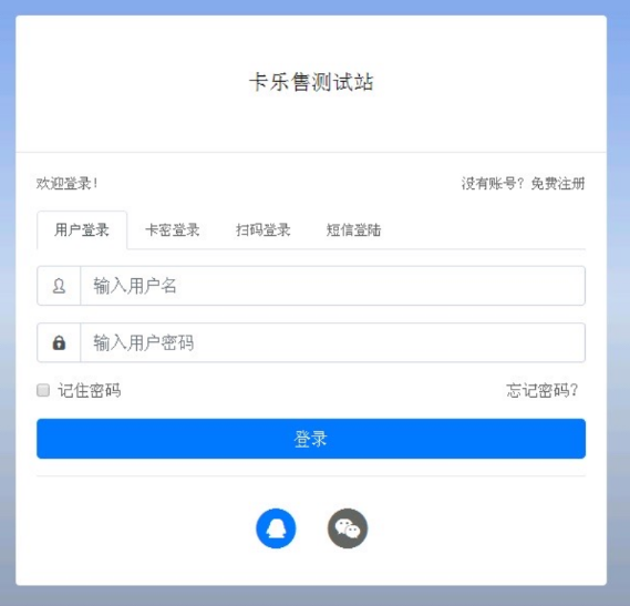 点击查看原图 扣扣截图20220131002344.png