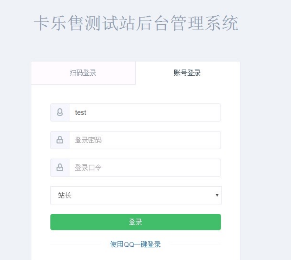 点击查看原图 扣扣截图20220131002334.png
