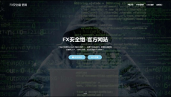 帅气的官方源码带黑页