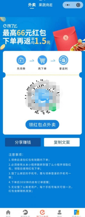 点击查看原图 扣扣截图20210609231215.png