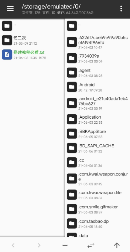 点击查看原图 扣扣截图20210607003936.png