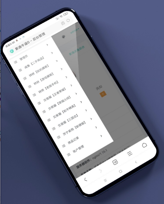 点击查看原图 扣扣截图20210607003925.png
