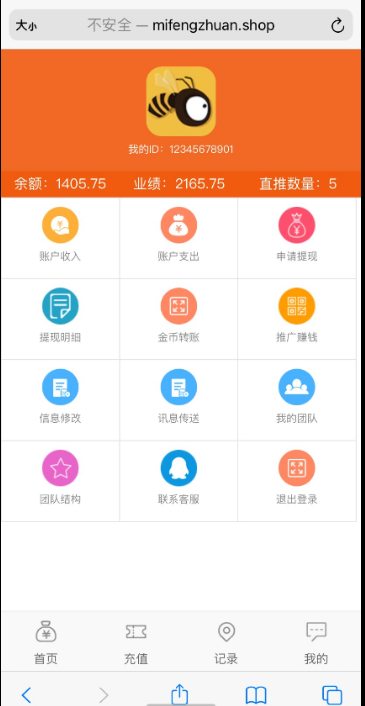 点击查看原图 扣扣截图20210602001023.png