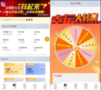 价值600<font color=