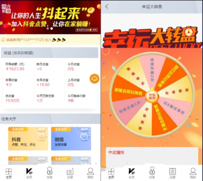 点击查看原图 扣扣截图20210530002314.png