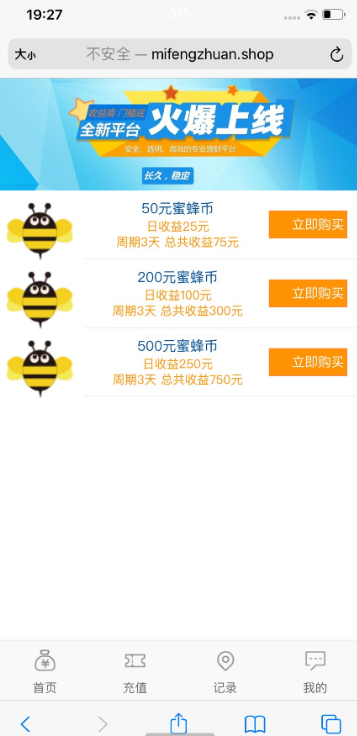 点击查看原图 扣扣截图20210602001044.png