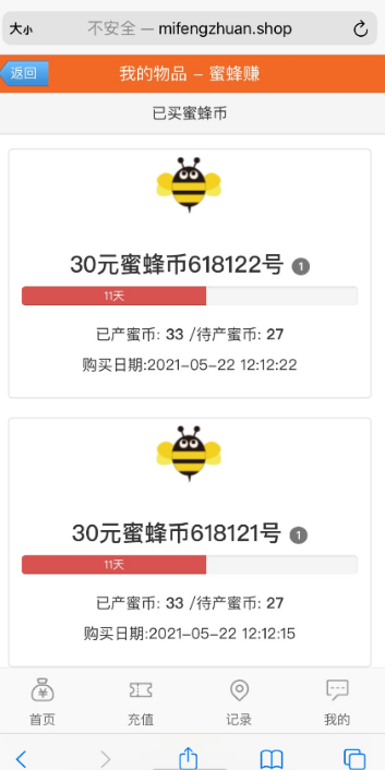 点击查看原图 扣扣截图20210602001037.png