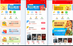 外卖CPS分销微信小程序源