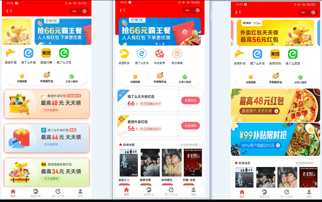 点击查看原图 扣扣截图20210511224457.png