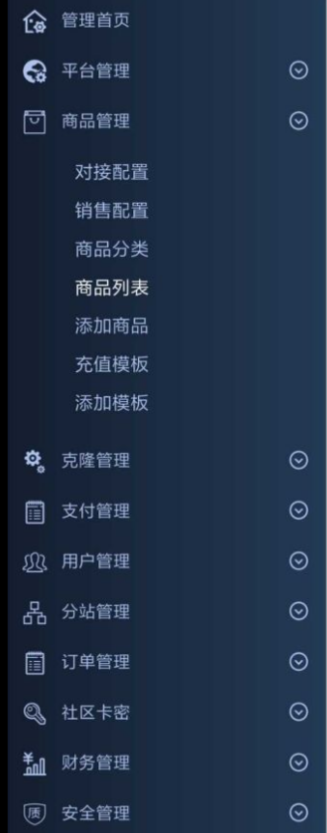 点击查看原图 扣扣截图20210429085135.png