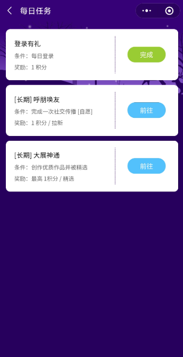 点击查看原图 扣扣截图20210427235312.png