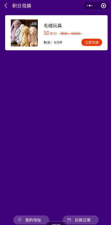 点击查看原图 扣扣截图20210427235306.png