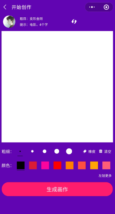 点击查看原图 扣扣截图20210427235325.png