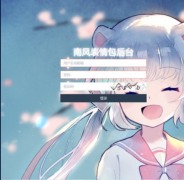 2021新版表情包小程序源码分享