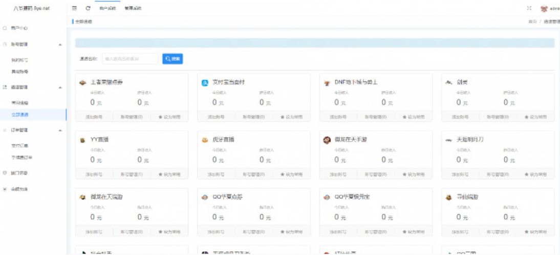 点击查看原图 扣扣截图20210415231225.png