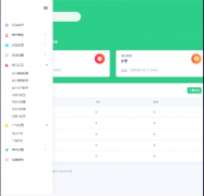 O泡易支付系统源码分享