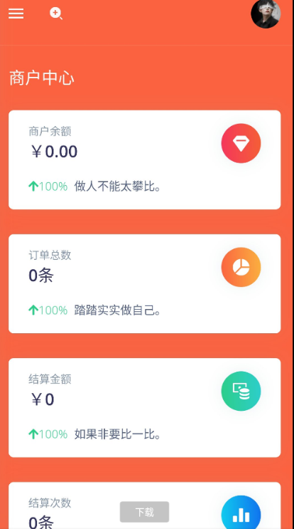 点击查看原图 扣扣截图20210412080329.png