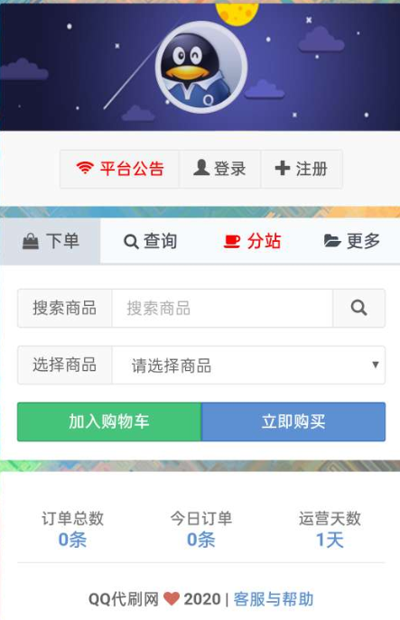 点击查看原图 扣扣截图20210411000718.png