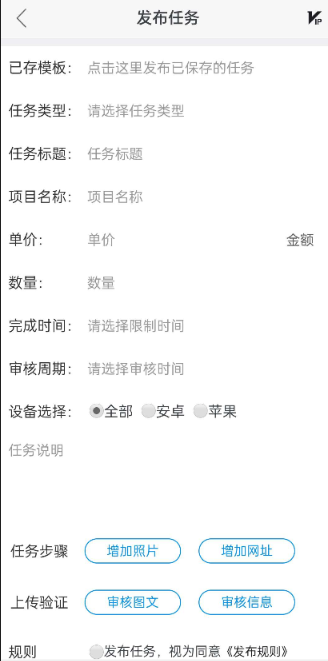 点击查看原图 扣扣截图20210410001923.png