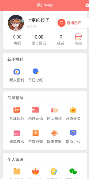 点击查看原图 扣扣截图20210405000938.png