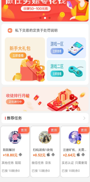点击查看原图 扣扣截图20210405000926.png