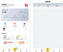 嗨淘V12刷任务点赞系统 手动派单版本