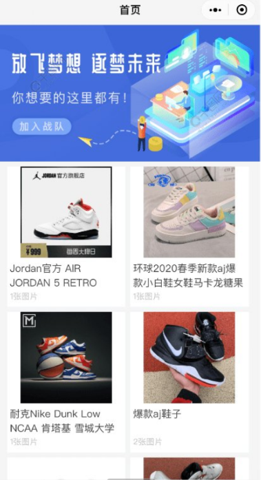 点击查看原图 扣扣截图20210313001559.png