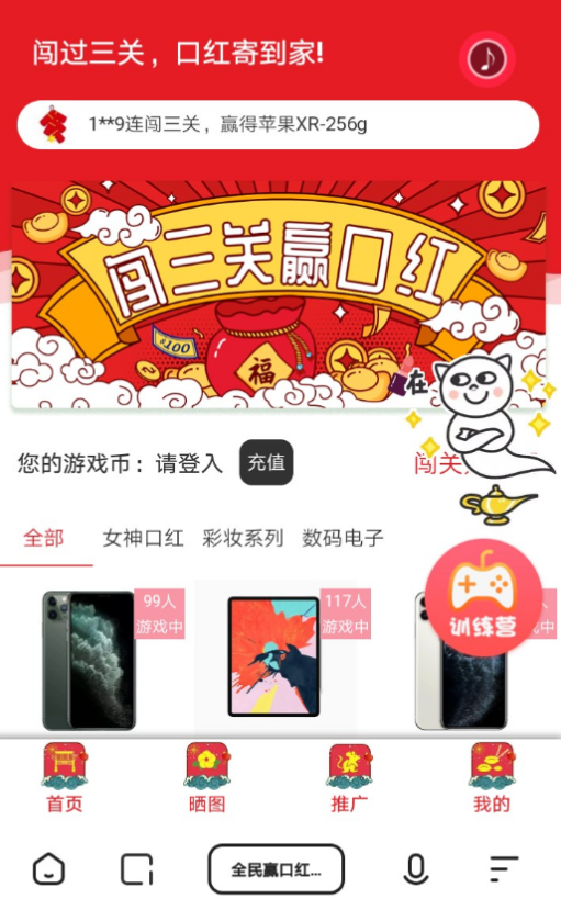 点击查看原图 扣扣截图20210310000755.png