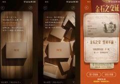 淘宝回忆**!重温与淘宝的回忆