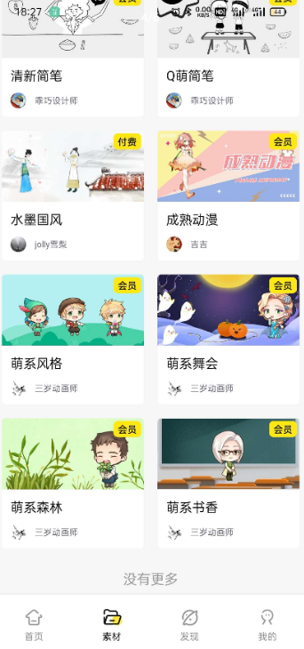 点击查看原图 扣扣截图20210613001243.png