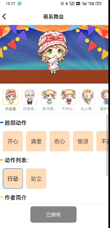 点击查看原图 扣扣截图20210613001237.png