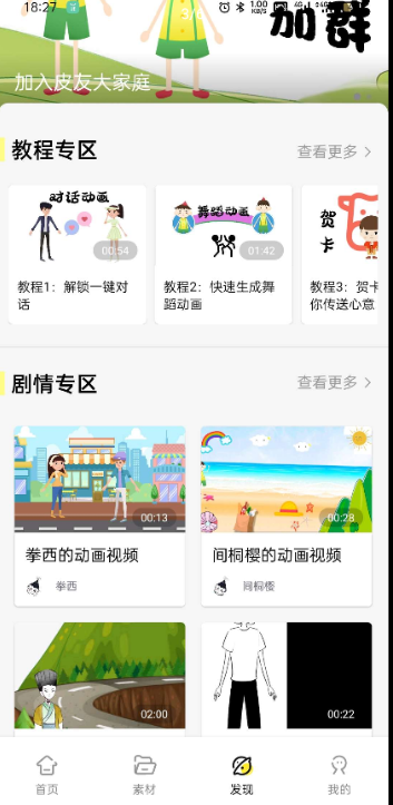 点击查看原图 扣扣截图20210613001224.png