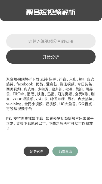 点击查看原图 扣扣截图20210613000816.png