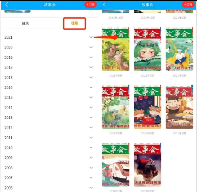 点击查看原图 扣扣截图20210613000556.png