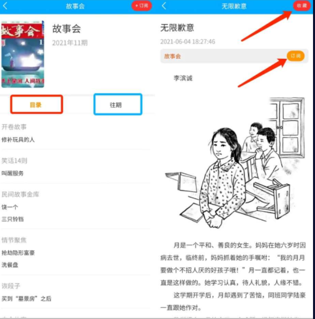 点击查看原图 扣扣截图20210613000548.png