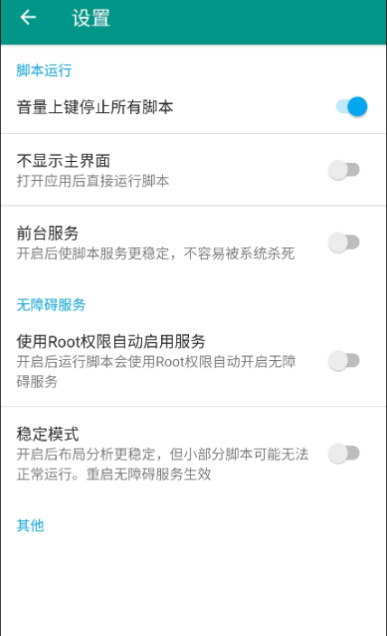 点击查看原图 扣扣截图20210611231713.png