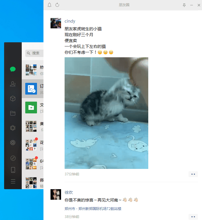 点击查看原图 扣扣截图20210612233101.png