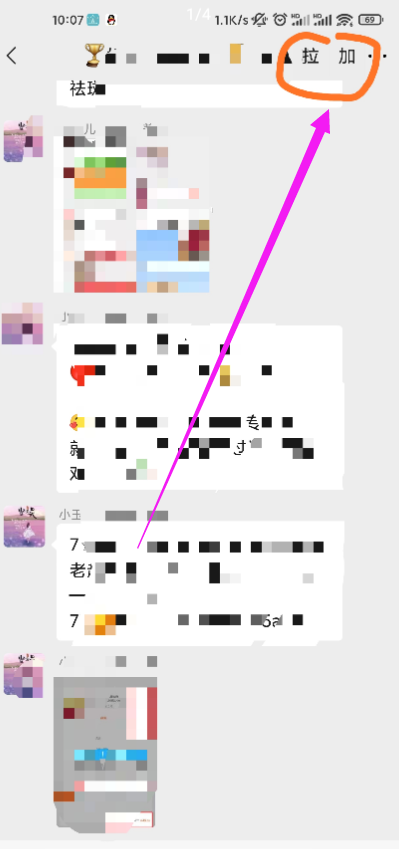 点击查看原图 扣扣截图20210611230130.png