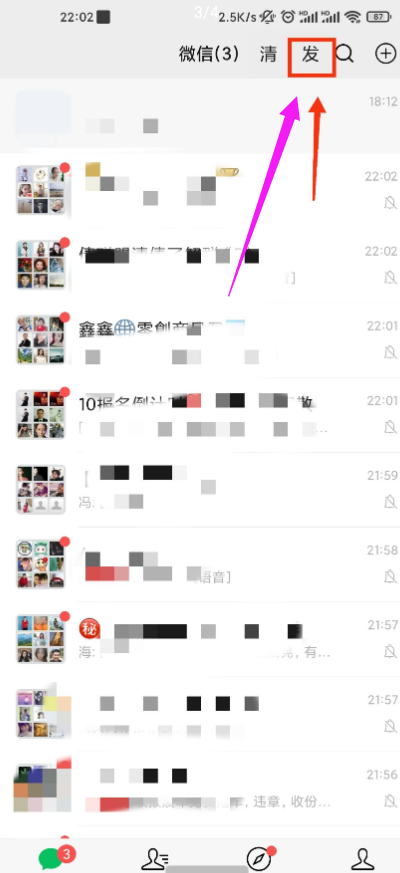 点击查看原图 扣扣截图20210611230151.png