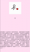最新表白软件比心<font color=