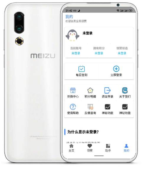 点击查看原图 扣扣截图20210611232759.png