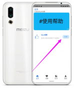 扣赞助手<font color=
